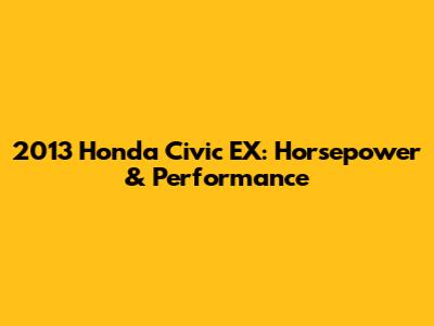 2013 Honda Civic EX: Horsepower & Performance