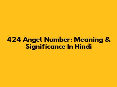 424 Angel Number: Meaning & Significance In Hindi