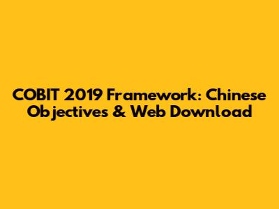 COBIT 2019 Framework: Chinese Objectives & Web Download