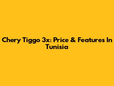 Chery Tiggo 3x: Price & Features In Tunisia