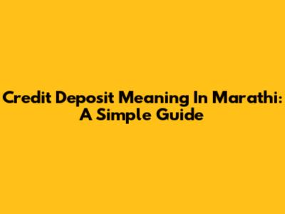 Credit Deposit Meaning In Marathi: A Simple Guide