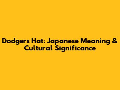Dodgers Hat: Japanese Meaning & Cultural Significance