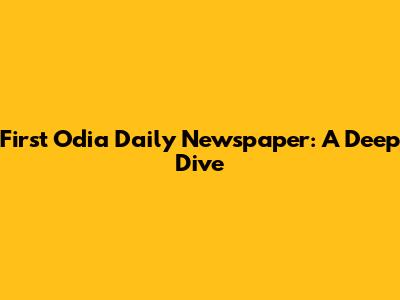 First Odia Daily Newspaper: A Deep Dive