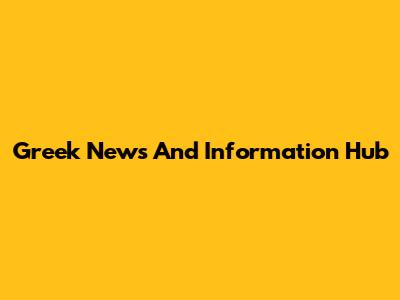Greek News And Information Hub