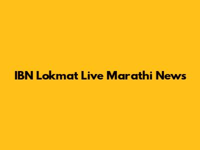 IBN Lokmat Live Marathi News