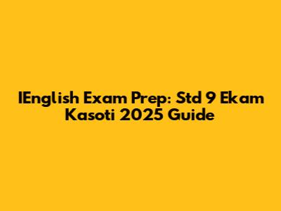 IEnglish Exam Prep: Std 9 Ekam Kasoti 2025 Guide