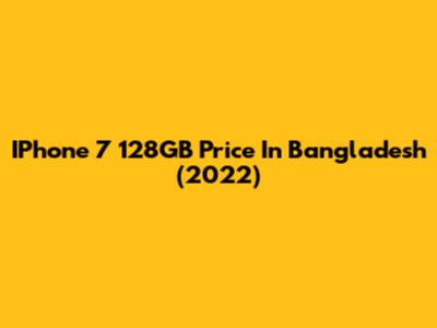IPhone 7 128GB Price In Bangladesh (2022)