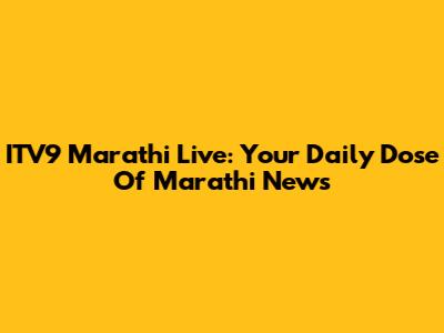 ITV9 Marathi Live: Your Daily Dose Of Marathi News