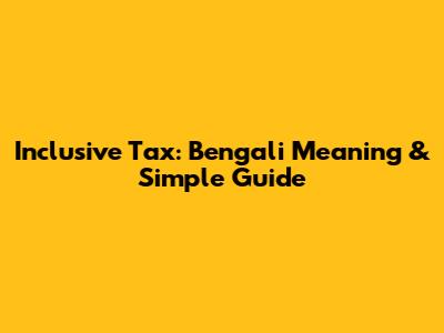 Inclusive Tax: Bengali Meaning & Simple Guide