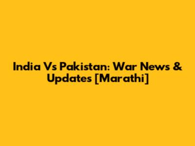 India Vs Pakistan: War News & Updates [Marathi]