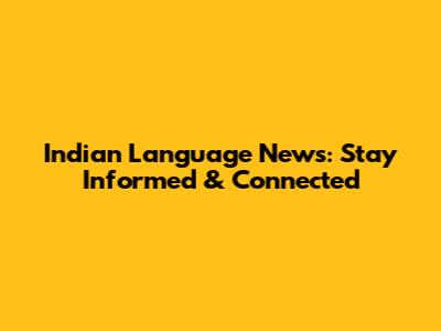 Indian Language News: Stay Informed & Connected