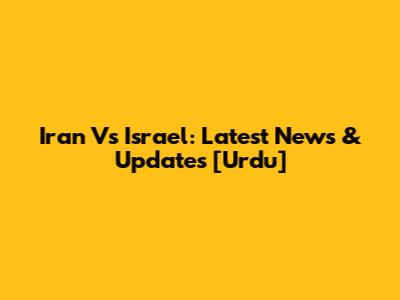 Iran Vs Israel: Latest News & Updates [Urdu]