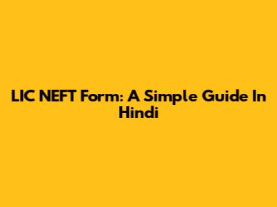 LIC NEFT Form: A Simple Guide In Hindi
