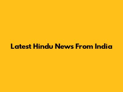 Latest Hindu News From India