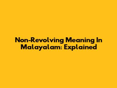 Non-Revolving Meaning In Malayalam: Explained