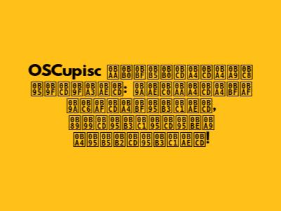 OSCupisc பரிவர்த்தனை கட்டணம்: சமீபத்திய செய்திகளும், உங்களுக்கான தகவல்களும்!