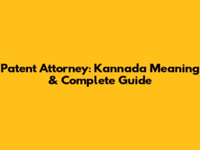 Patent Attorney: Kannada Meaning & Complete Guide