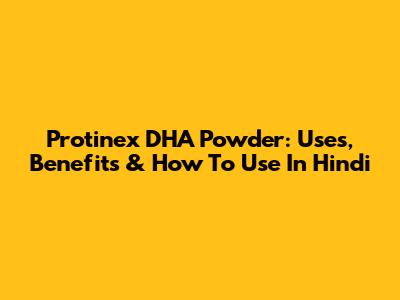 Protinex DHA Powder: Uses, Benefits & How To Use In Hindi