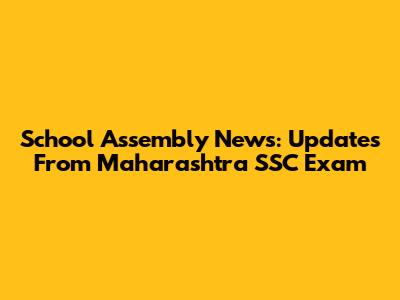 School Assembly News: Updates From Maharashtra SSC Exam