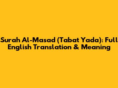 Surah Al-Masad (Tabat Yada): Full English Translation & Meaning