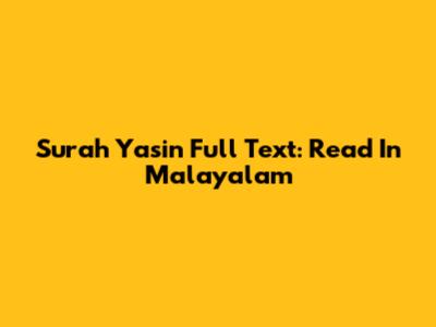 Surah Yasin Full Text: Read In Malayalam