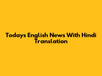 Today's English News With Hindi Translation