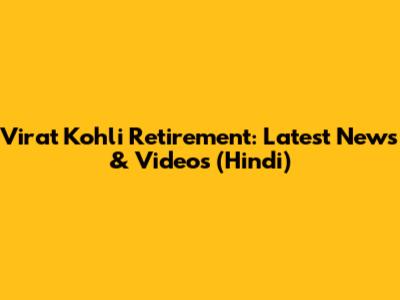 Virat Kohli Retirement: Latest News & Videos (Hindi)